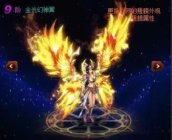 游戏与商业的奥秘：网络游戏、付费与人性