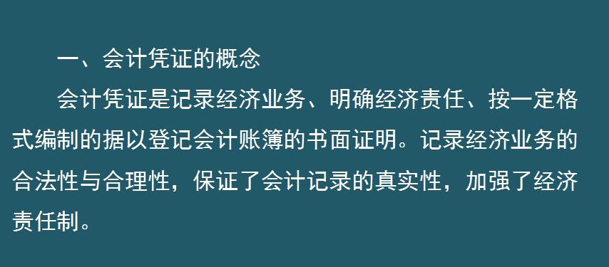 整理凭证快速的方法,月末整理凭证的技巧