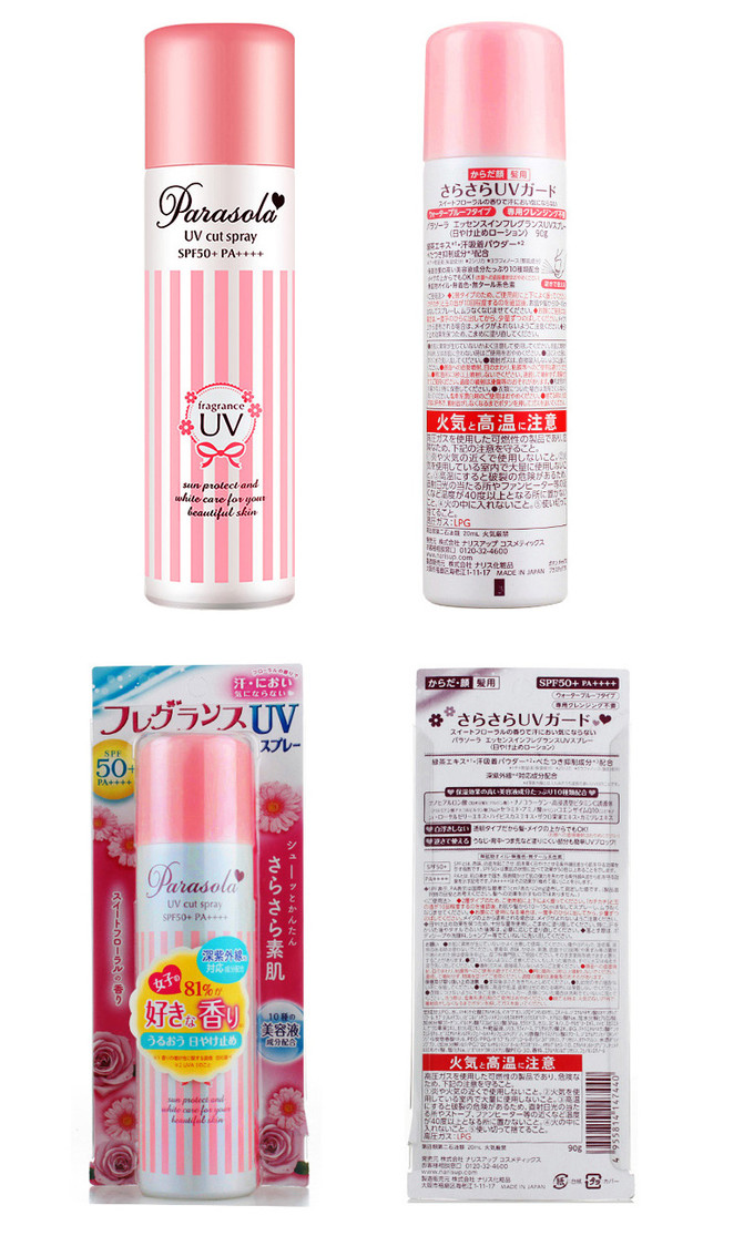 日本药妆美白护肤品推荐,平价日本美白护肤品店铺