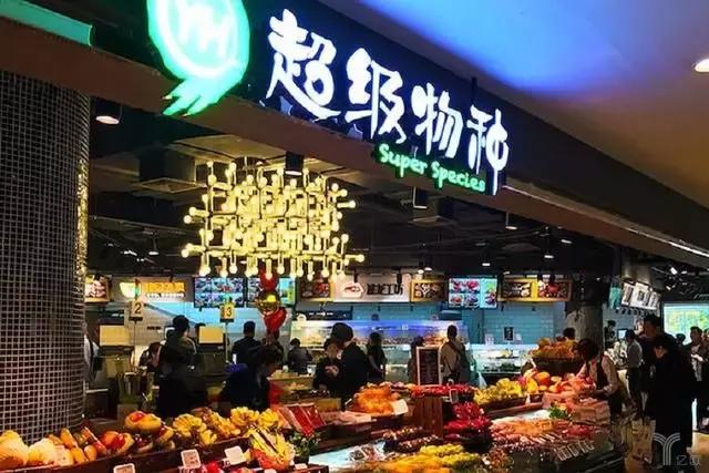 超级物种行业前景,超级物种失败原因