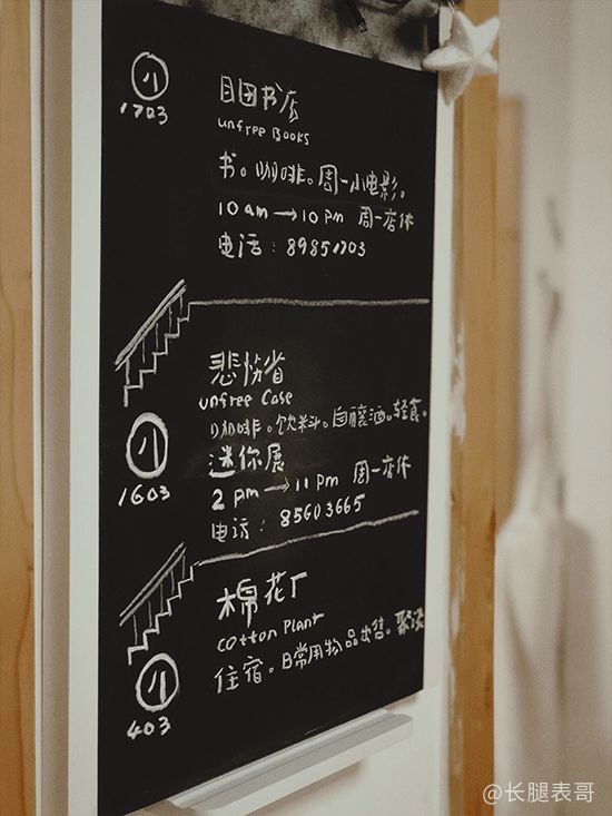 收藏!本期我们精选长沙14家宝藏书店推荐给你~