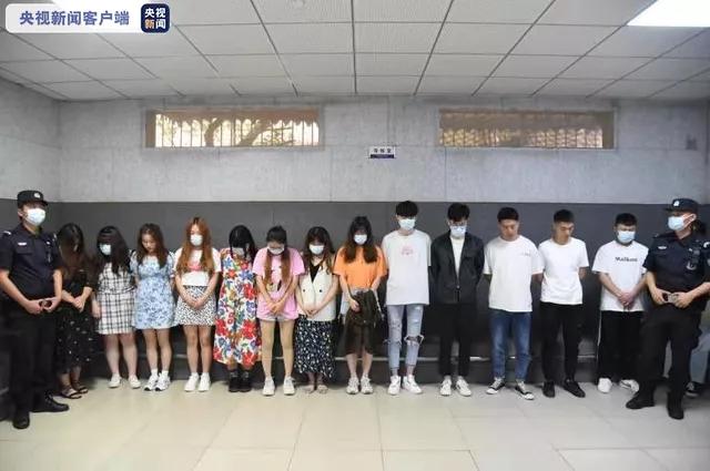 警方破获非法期货平台诈骗8万,高杠杆配资骗局案