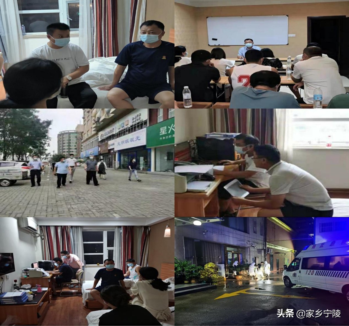 商丘市梁园区疫情,商丘市梁园区的最新疫情