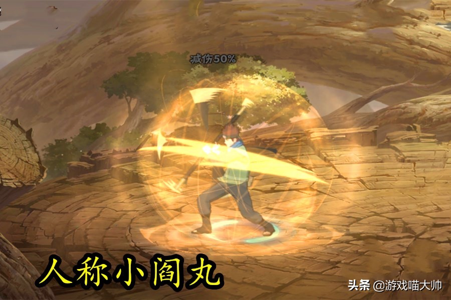 零帧无敌技能再现！高招木叶丸强度直逼天王？猿罗炸人心态有一手