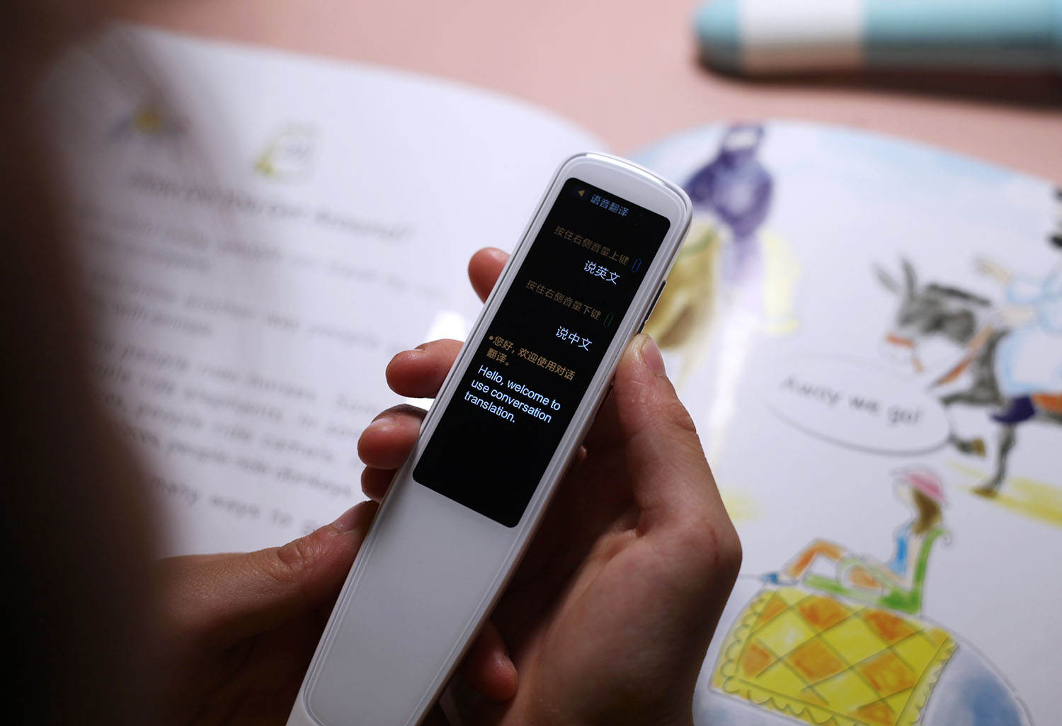 词典笔让孩子学习不再焦虑,词典笔对孩子学习真的有帮助吗