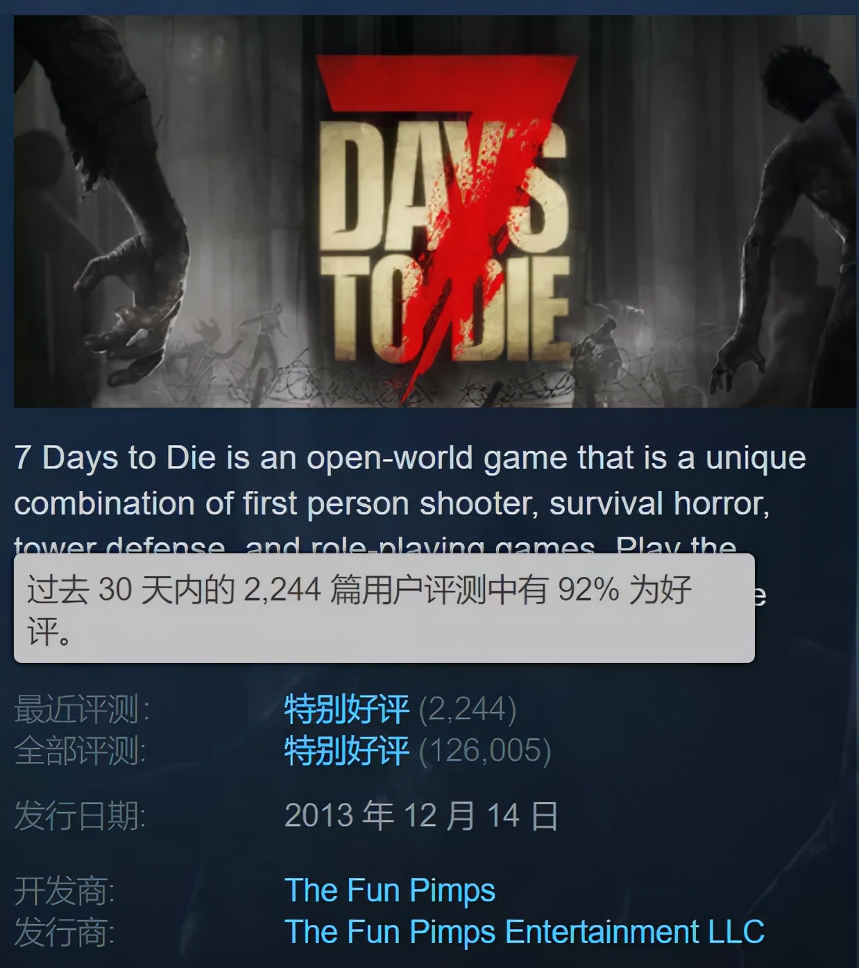 在丧尸危机里生存的游戏手游,在一间房子里求生游戏