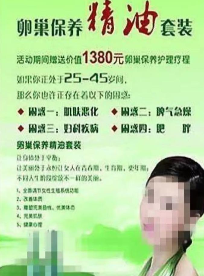 “女人的银行，分泌的多巴胺”