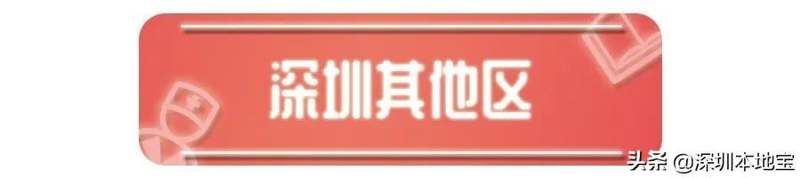 深圳女性免费筛查,免费两次筛查对象