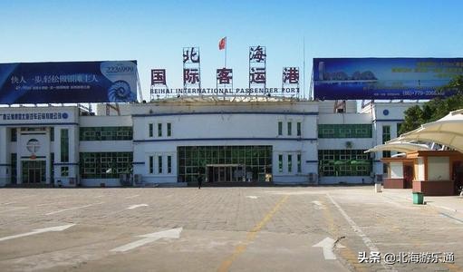 涠洲岛登岛费谁在收,涠洲岛必须要买登岛费吗