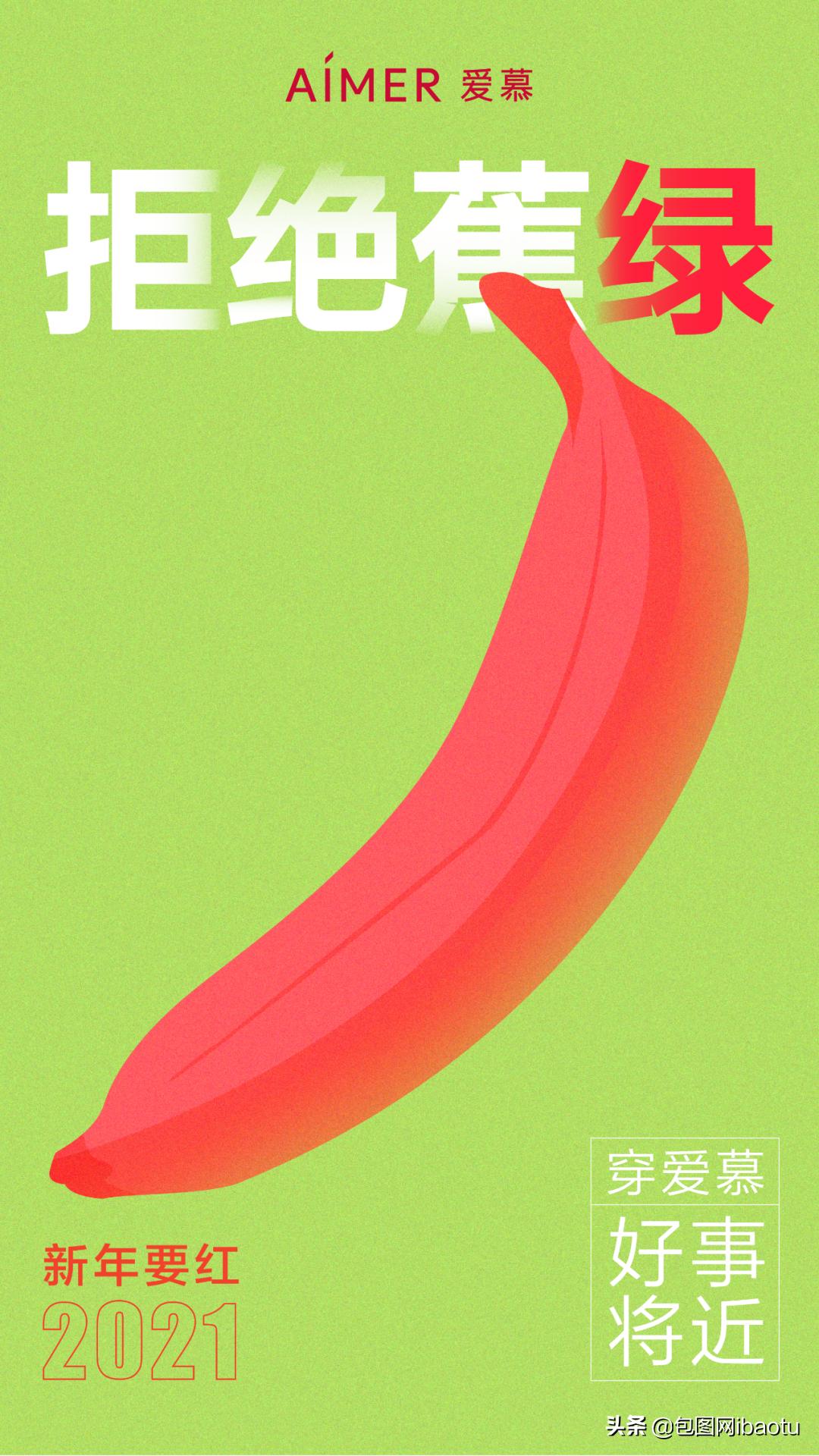 杜蕾斯和谐音梗,假如谐音梗