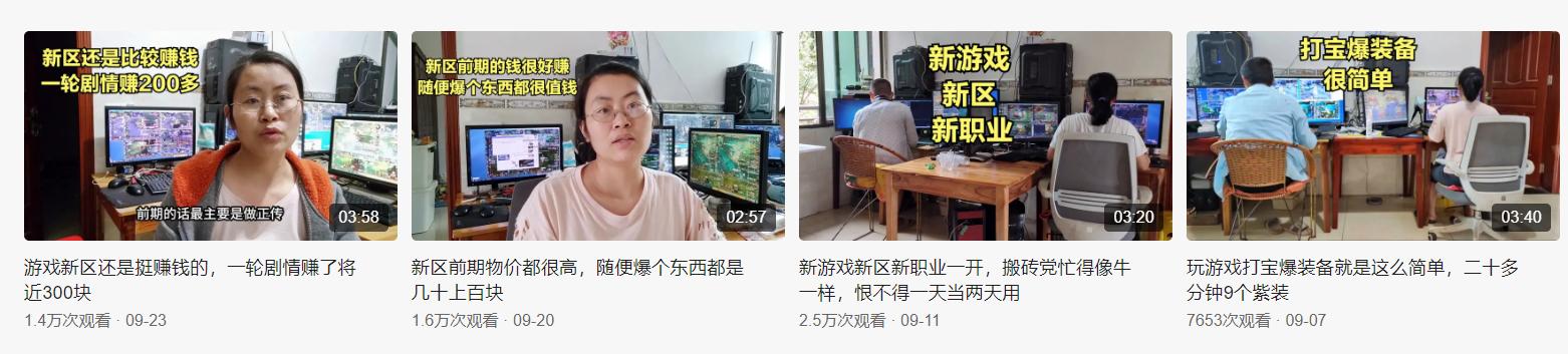 天龙八部搬砖挣钱吗,天龙八部搬砖一月赚多少钱