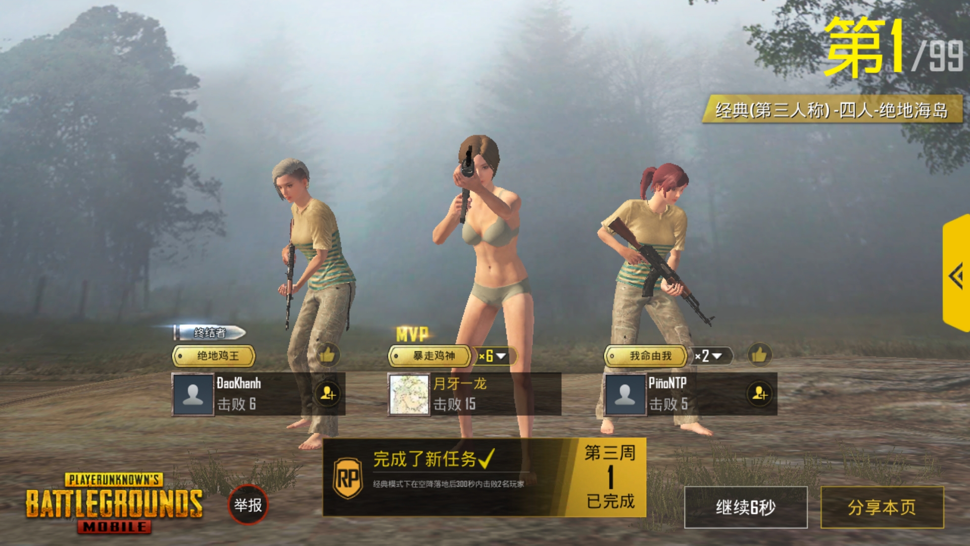 电竞路由中的王者,ROG玩家国度GT-AC2900游戏测评体验