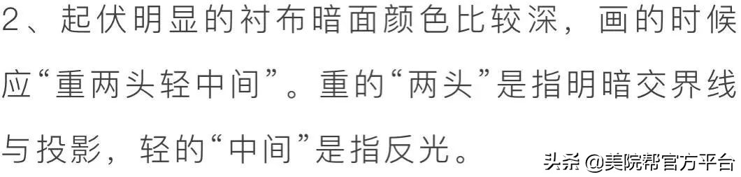 美术生素描背景技巧,美术生素描基础步骤