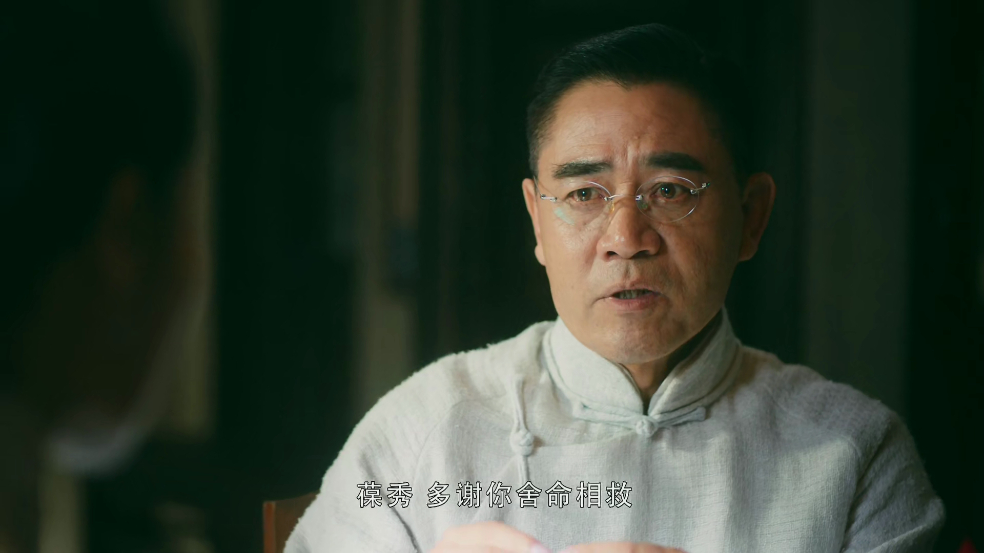 老中医需要注意什么,老中医细节出装