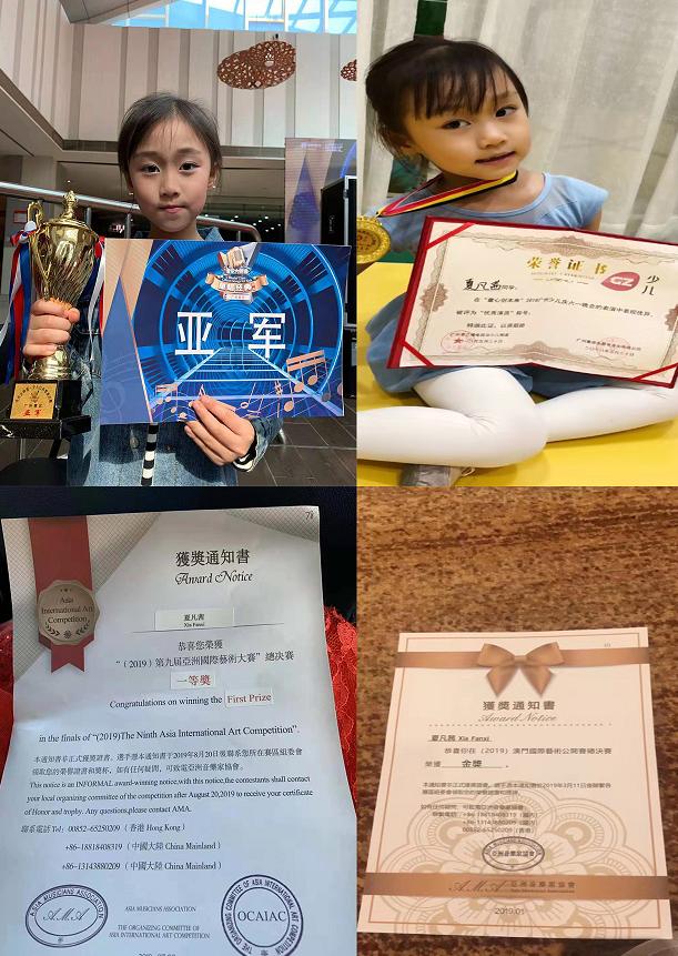 夏凡茜中国好声音完整版,夏凡茜广东