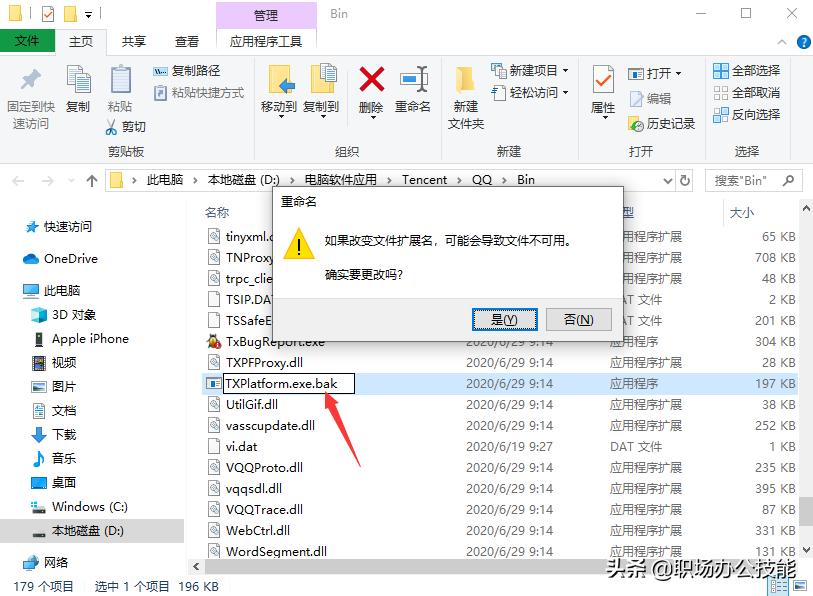 win10电脑广告弹窗彻底关闭,电脑上经常出现弹窗广告怎么办