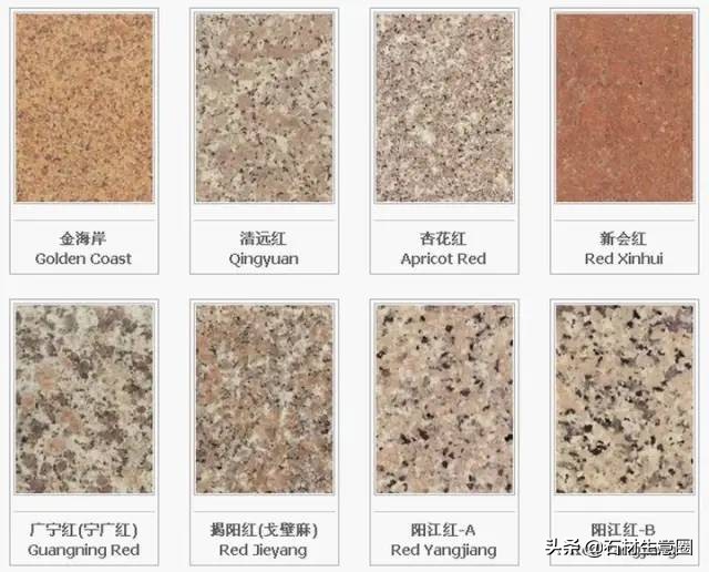 世界石材标准图谱电子书,常用石材品种名称大全图谱