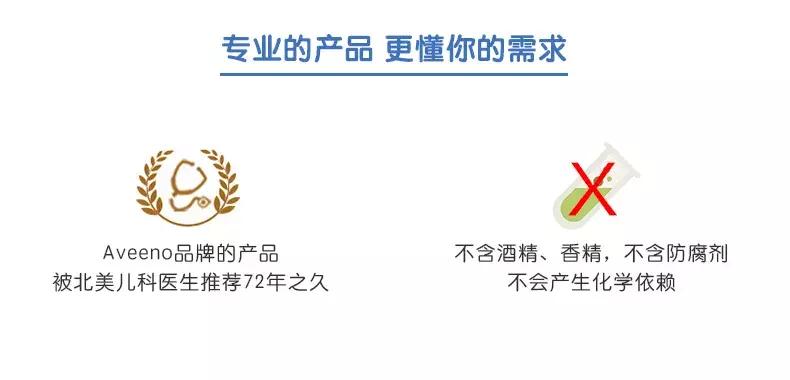 宝宝湿疹可以用艾维诺保湿霜吗,艾维诺湿疹霜新生儿可以用吗