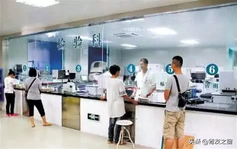 体检前的注意事项,糖友基础体检项目做了哪些