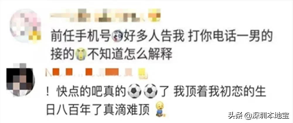 用了两年的微信号终于改了,用了三年的微信号终于改了