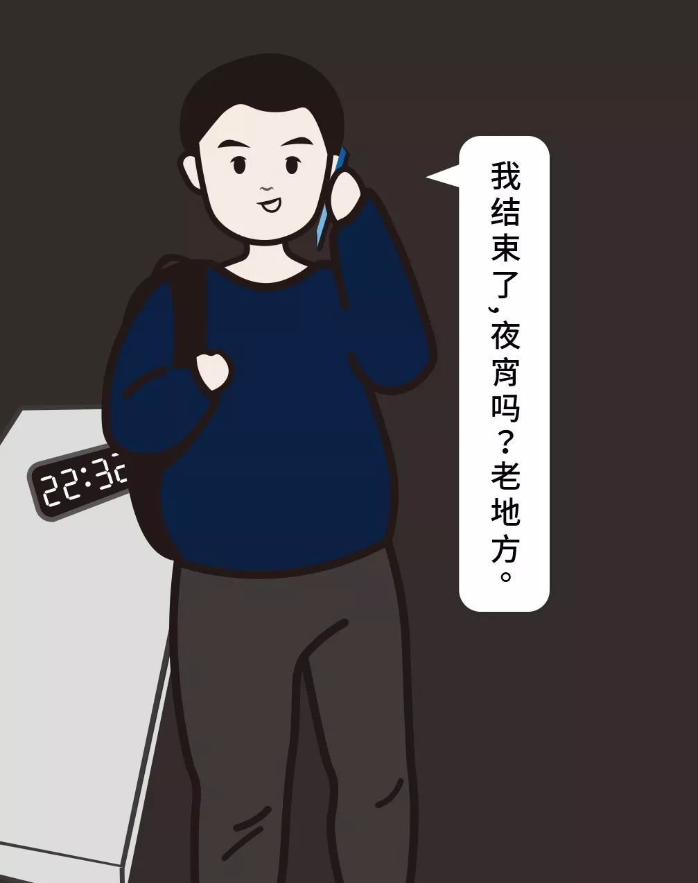 一串有魔力的数字，散落襄阳五个角落，总在深夜吸引着未眠的人…