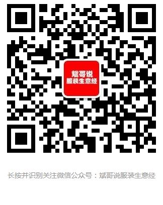 服装生意没人开单,服装生意经营方法