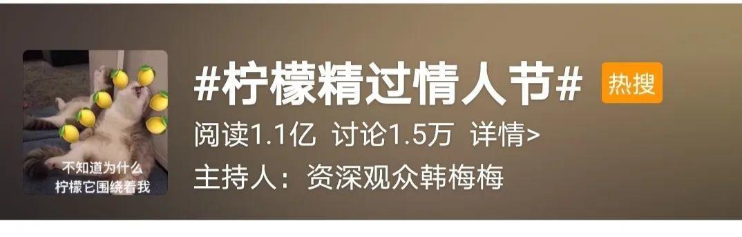 吃瓜一词由来,吃瓜一词的来历