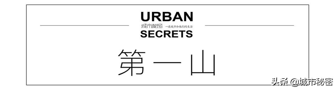 吴山和城隍山,城隍山吴山