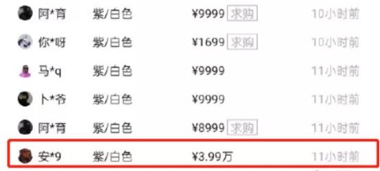 耐克蝴蝶结最早多少钱,吐槽耐克蝴蝶结