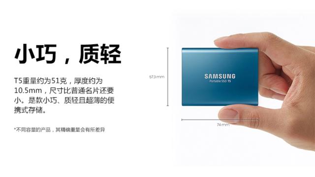 各品牌移动硬盘评测,八月移动硬盘选购全攻略