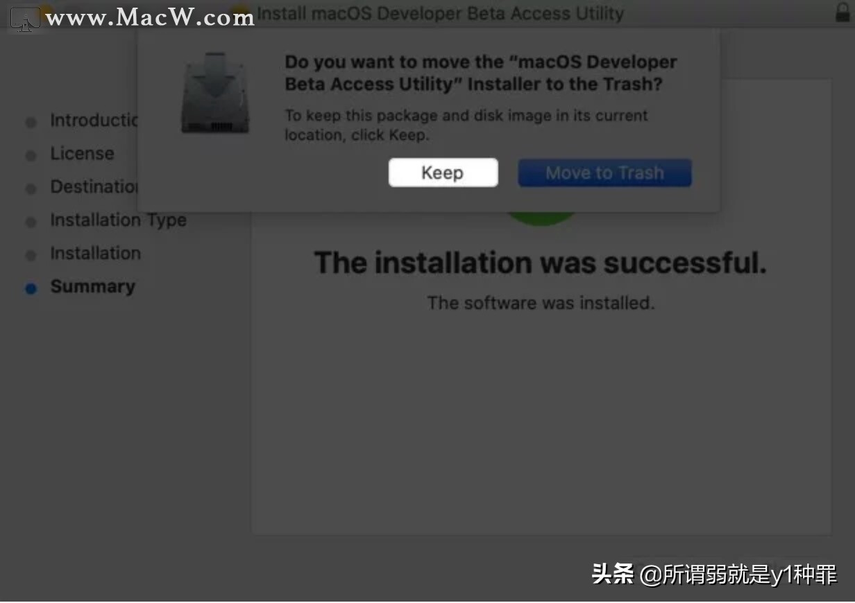 没有开发者账户如何*载下**macOSBigSurBeta1以及安装教程