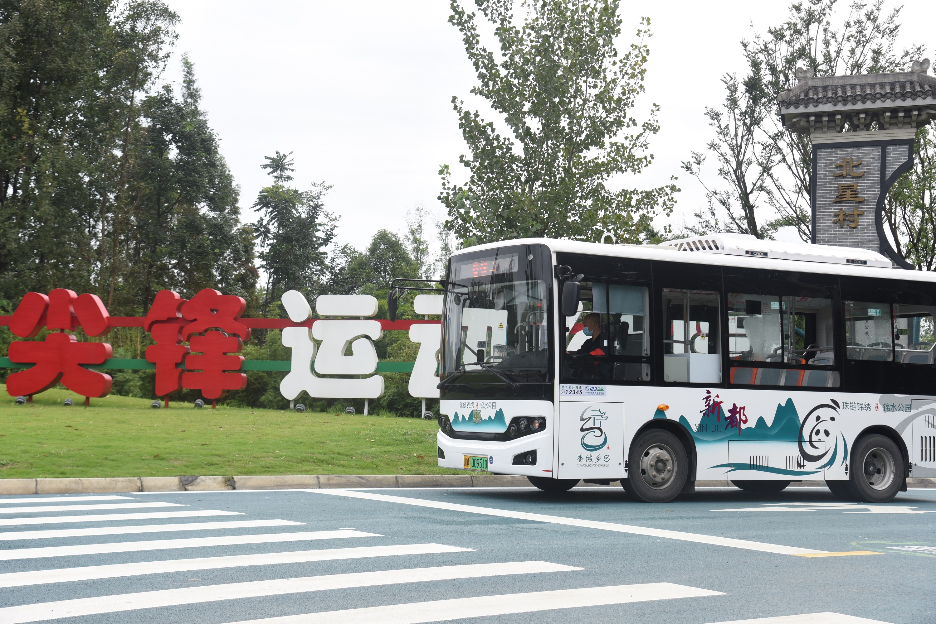 央视成都,四川成都上央视的地方