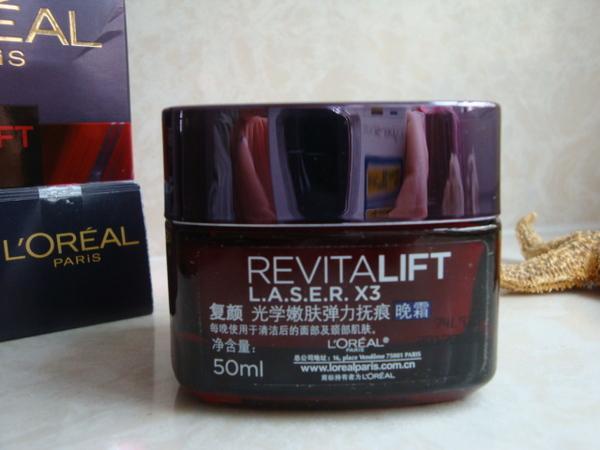 补水提亮保湿效果最好的面霜,活化细胞面霜