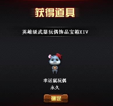 cf交易所里面有炫彩背包,cf交易所买的炫彩背包怎么用