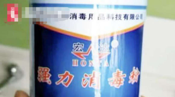 孩子衣服掉色把孩子染色了,孩子衣服被药水染色了怎么清洗