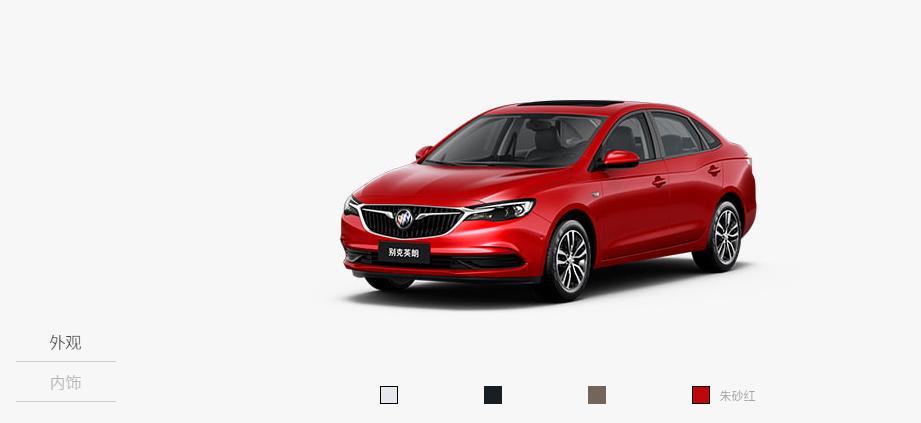 别克英朗什么颜色好看,你认为别克英朗哪个颜色最好看