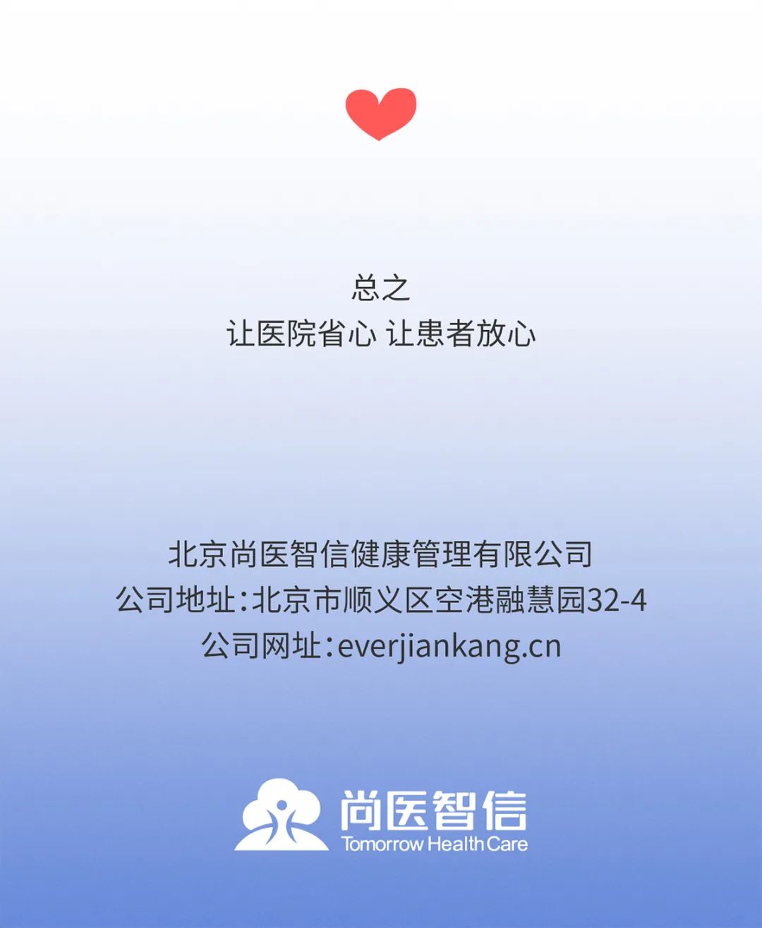 如何让患者配合检查,如何让患者配合填问卷