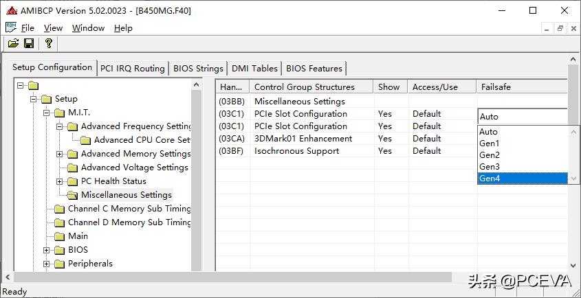 技嘉支持四通道的主板有哪些,技嘉黑科技哪些主板支持