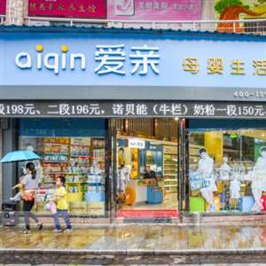 开母婴店亲身经历,开母婴店的真实经历