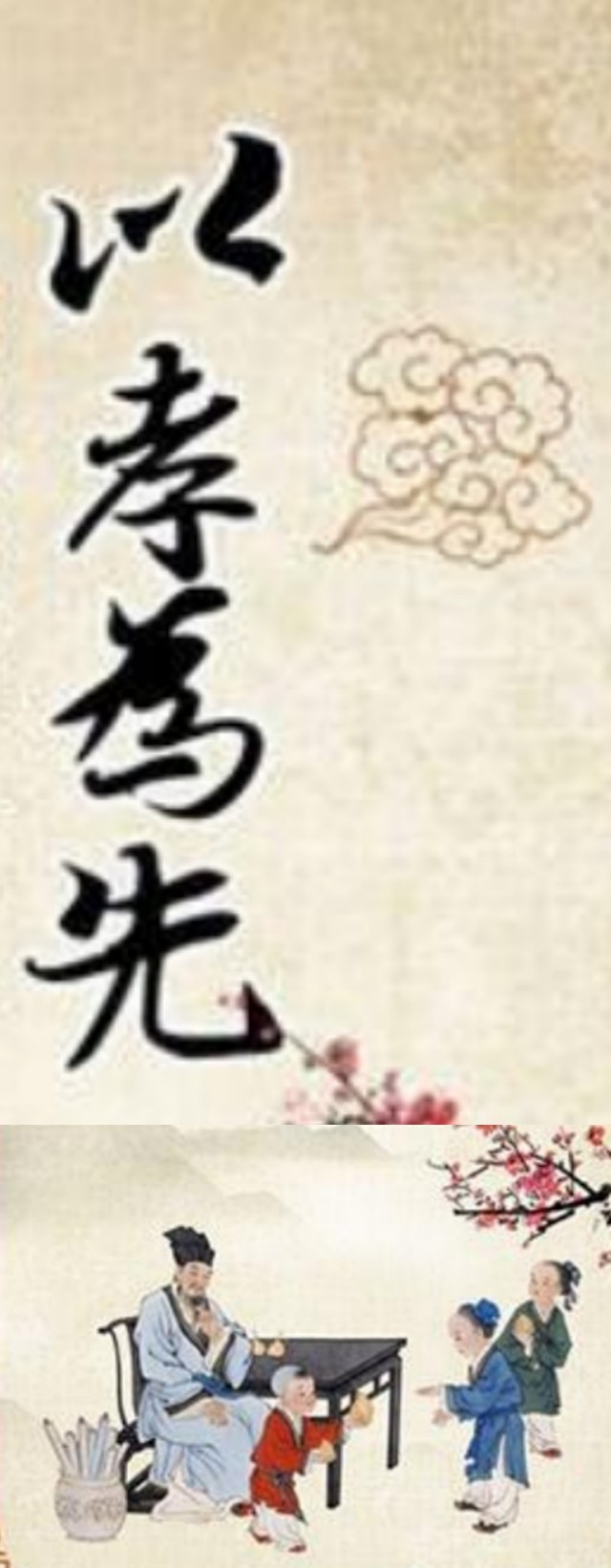 我对教育的感悟500字,我对教育幸福感的心得和体会