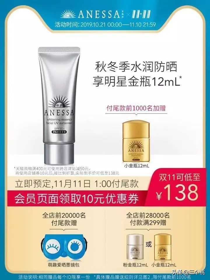 2017年双十一购物攻略是什么,双十一生活用品购物清单