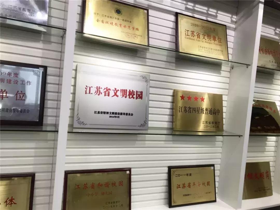 靖江一中视频,靖江一中