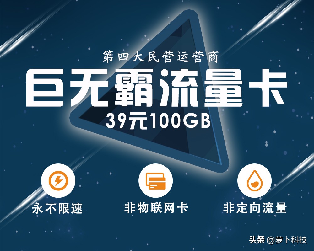 三大运营商最实惠的流量套餐是,三大运营商的流量套餐哪个最便宜