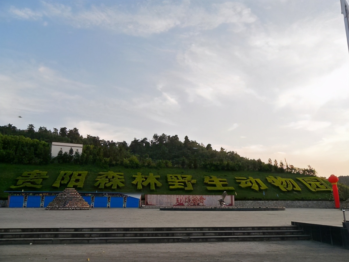 贵州A级旅游景区名录,贵阳市附近的旅游景区有哪些地方