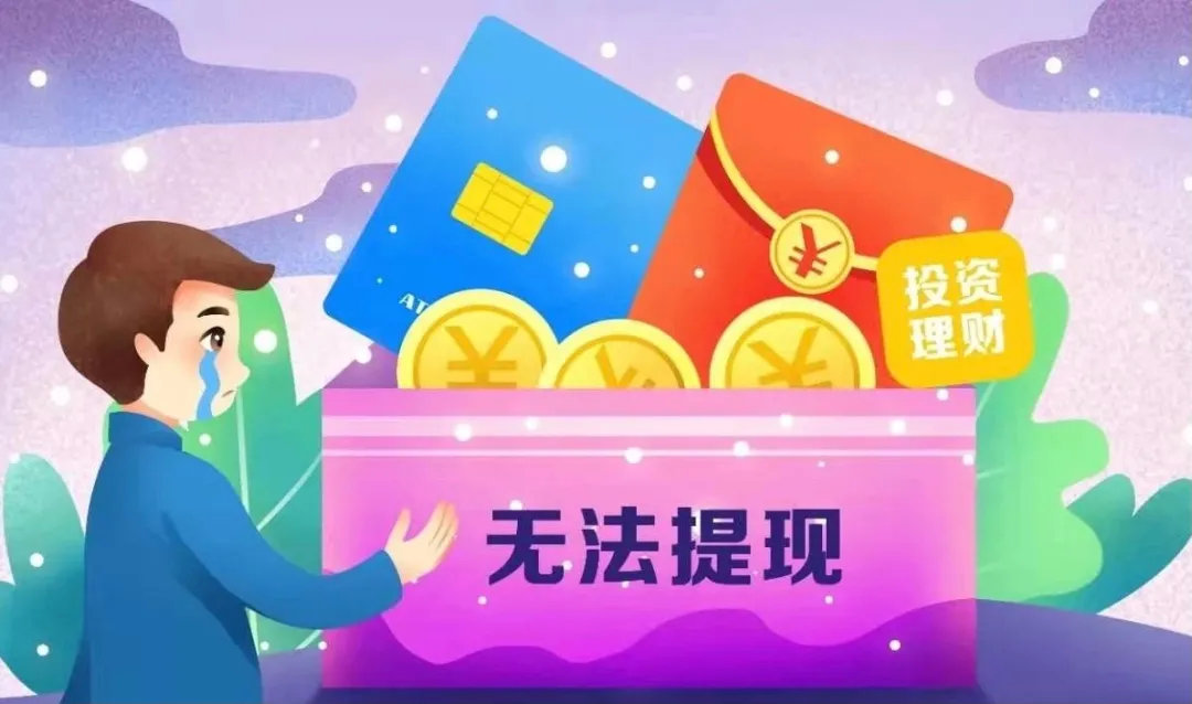 百万资金炒股,炒股亏百万年轻人炒股要谨慎