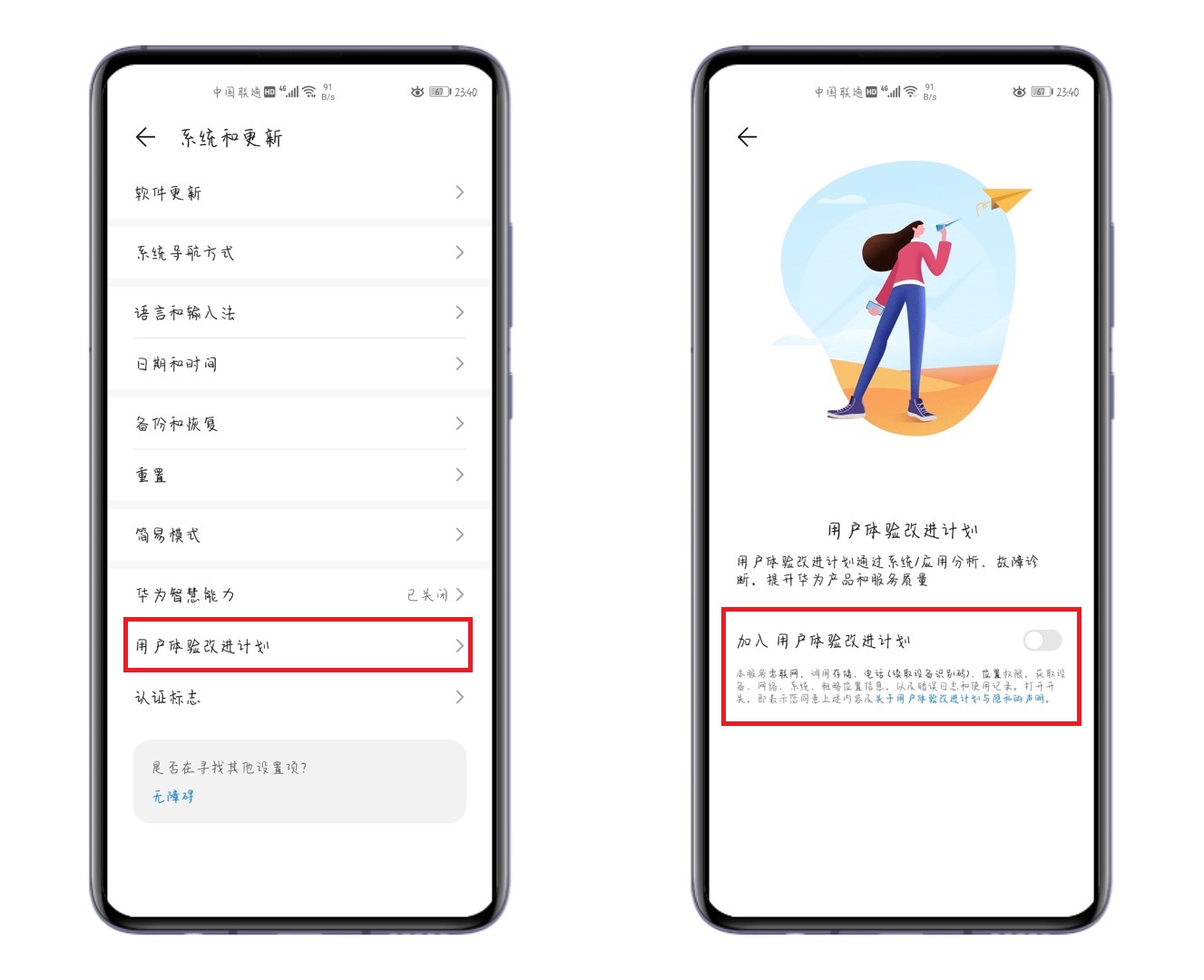 手机越用越卡试试七种方法,手机如何防止越用越卡