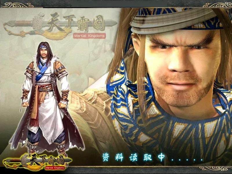 类似天下霸图的武侠游戏,天下霸图有手机版吗