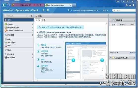 vmwarevsphere6.0系统安装,vmwareworkstation使用教程