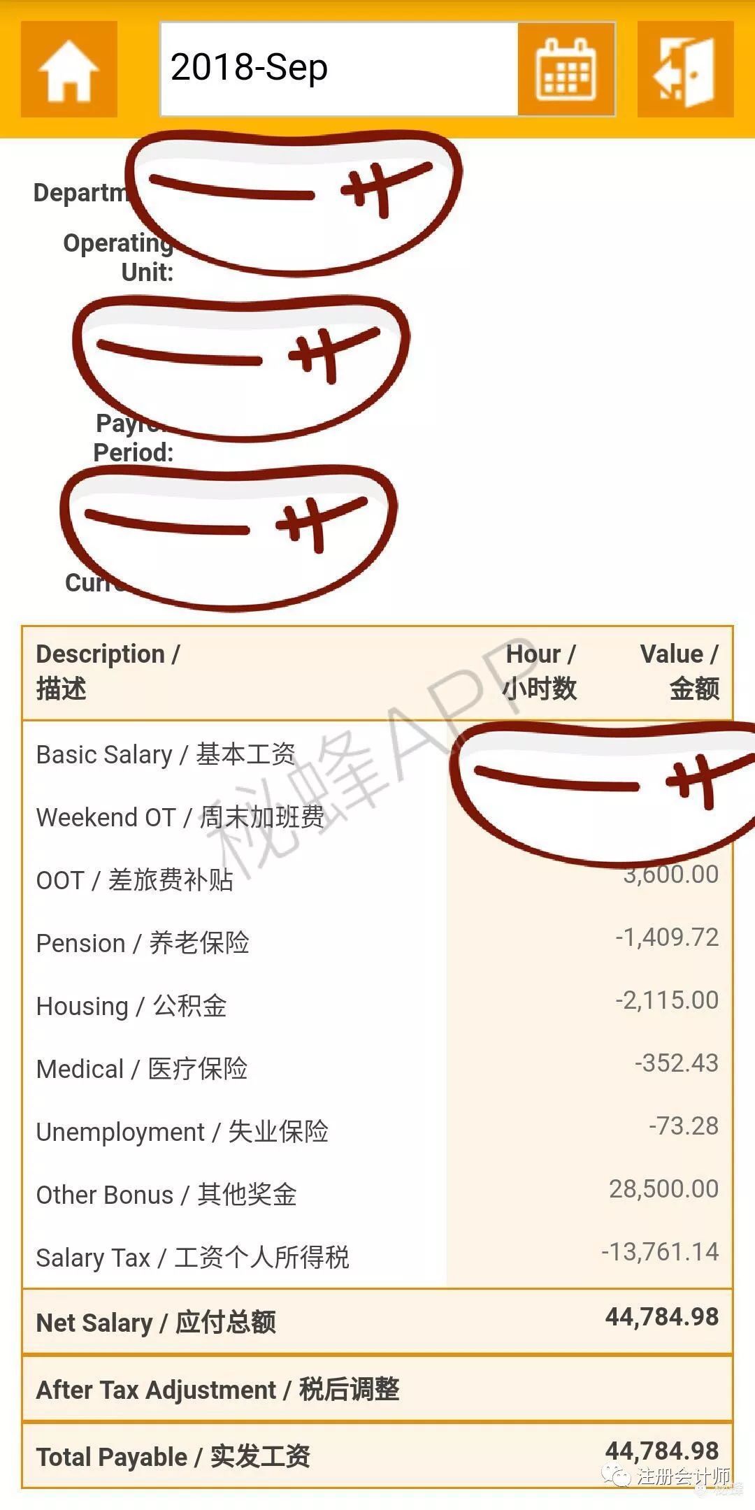 范志毅谈上海老婆,范志毅不同意女儿结婚租房