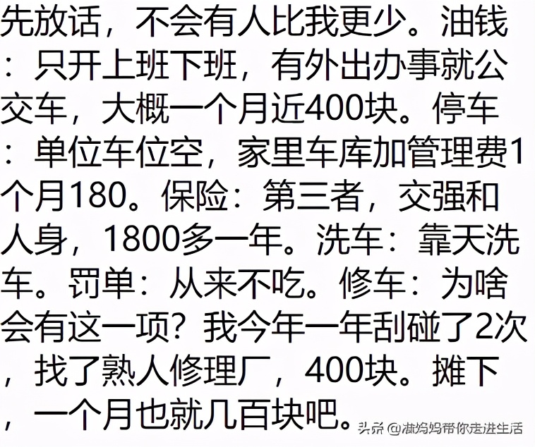 每月用车基本费用大概多少,逍客平均每公里用车成本费用